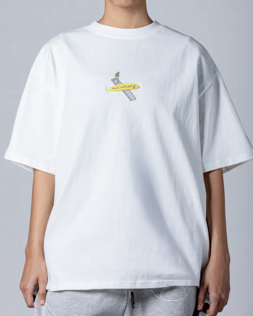 Boredom Evacuation Plan T-Shirt