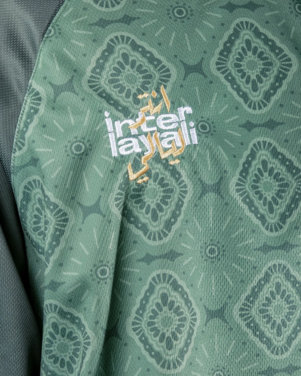 Inter Layali Green Long-Sleeve Jersey Shirt